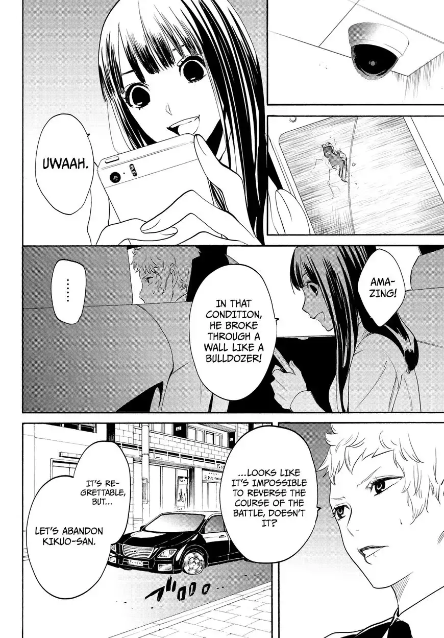 Konya wa Tsuki ga Kirei Desu ga, Toriaezu Shi ne Chapter 11 59